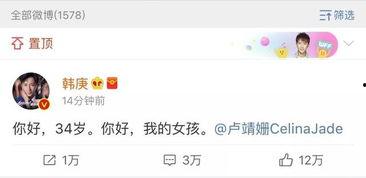 吃娱乐圈瓜的软件,揭秘明星幕后故事，独家爆料等你来探！